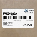 اواپراتور عقب (979003J200) هیوندای