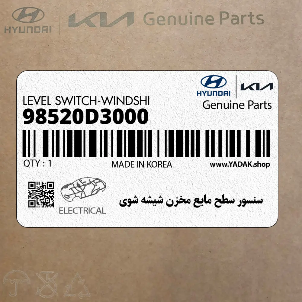 سنسور سطح مايع مخزن شيشه شوي (98520D3000) هیوندای