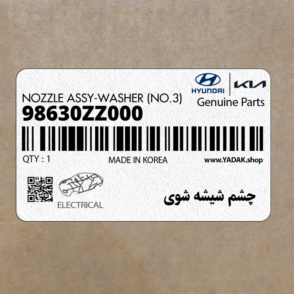 چشم شيشه شوي (98630ZZ000) هیوندای