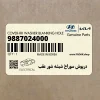 درپوش سوراخ شيشه شور عقب (9887024000) هیوندای
