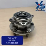 توپي چرخ (517502B010) سانتافه