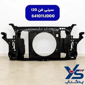 سینی فن i20