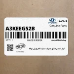 ابزار-كتاب راهنماي تعميرات مدارات الكترونيكي سوناتا (A3KEEG52B) هیوندای
