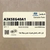 ابزار-كتاب راهنماي تعميرات خودرو سوناتا جلد1 (A3KSEG40A1) هیوندای