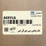 دِك پخش سي دي ال جي (DECK ASSY-LG) هیوندای