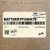 باتري (BATTERRY-PUMA-70) هیوندای باتري (BATTERRY-PUMA-70) هیوندای
