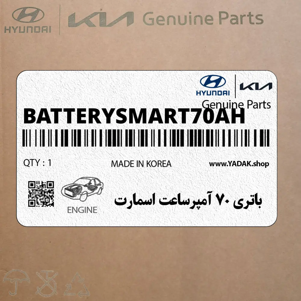 باتري 70 آمپرساعت اسمارت (BATTERY-SMART-70AH) هیوندای