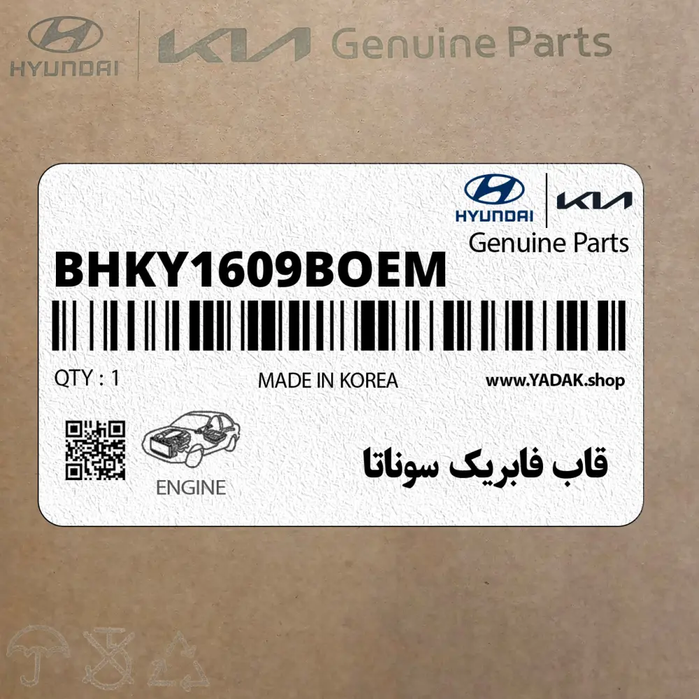 قاب فابريك سوناتا (BHKY1609B-OEM) هیوندای