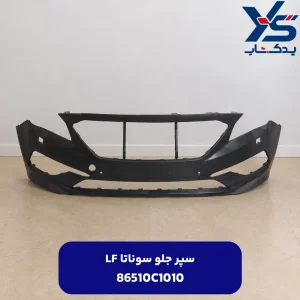 LF سپر جلو سوناتا