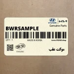 موكت عقب (BWR-SAMPLE) هیوندای