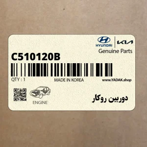 دوربين روكار (C510-120B) هیوندای