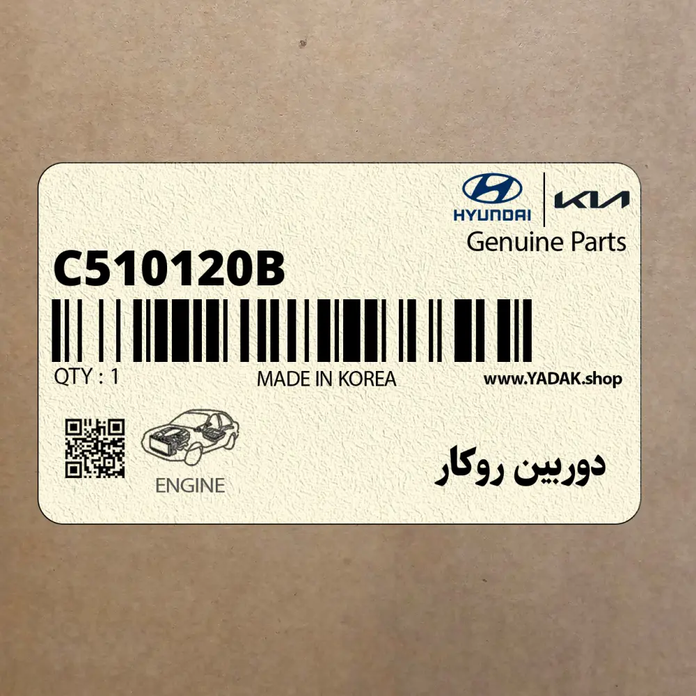 دوربين روكار (C510-120B) هیوندای