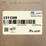 دوربين روكار (C51-120B) هیوندای