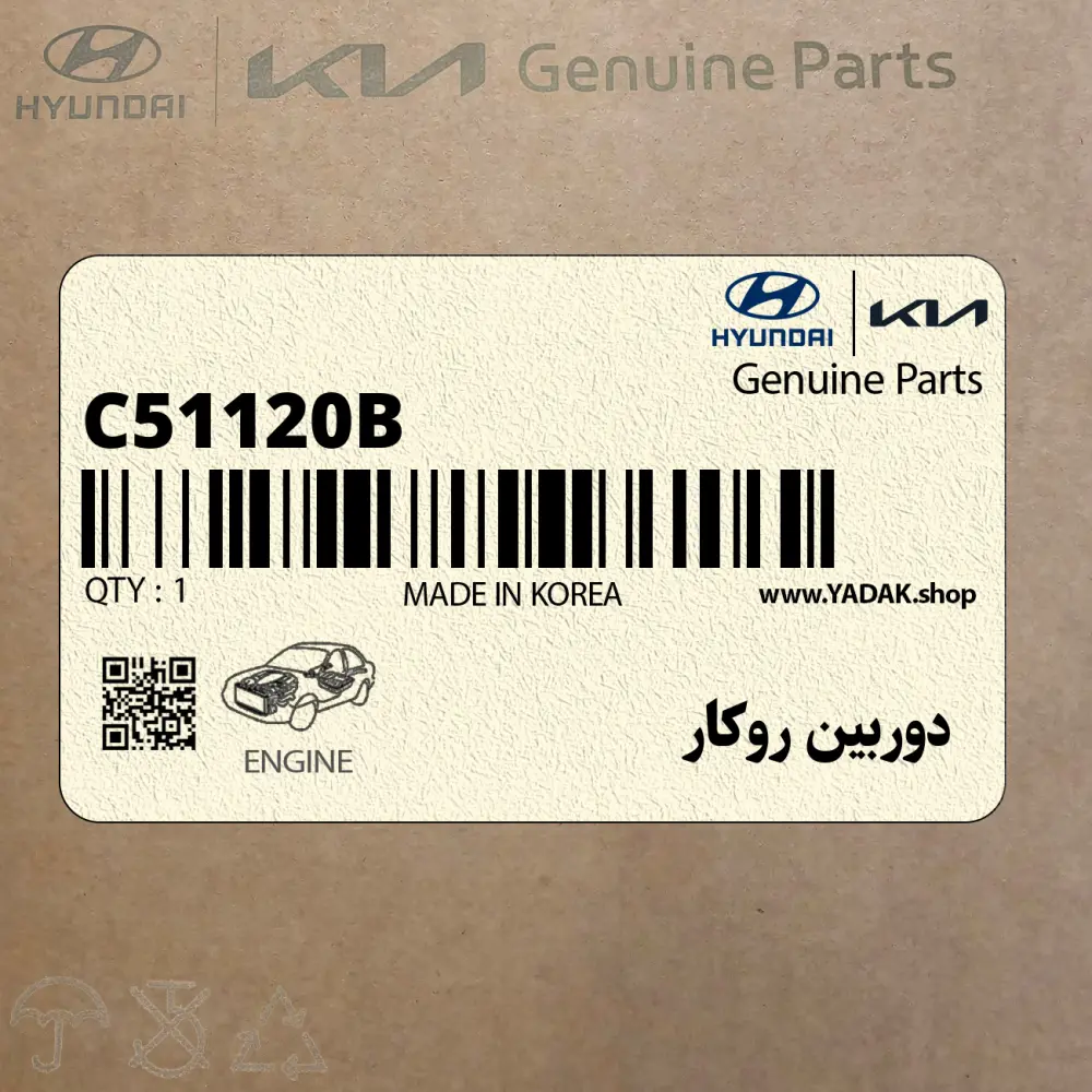 دوربين روكار (C51-120B) هیوندای