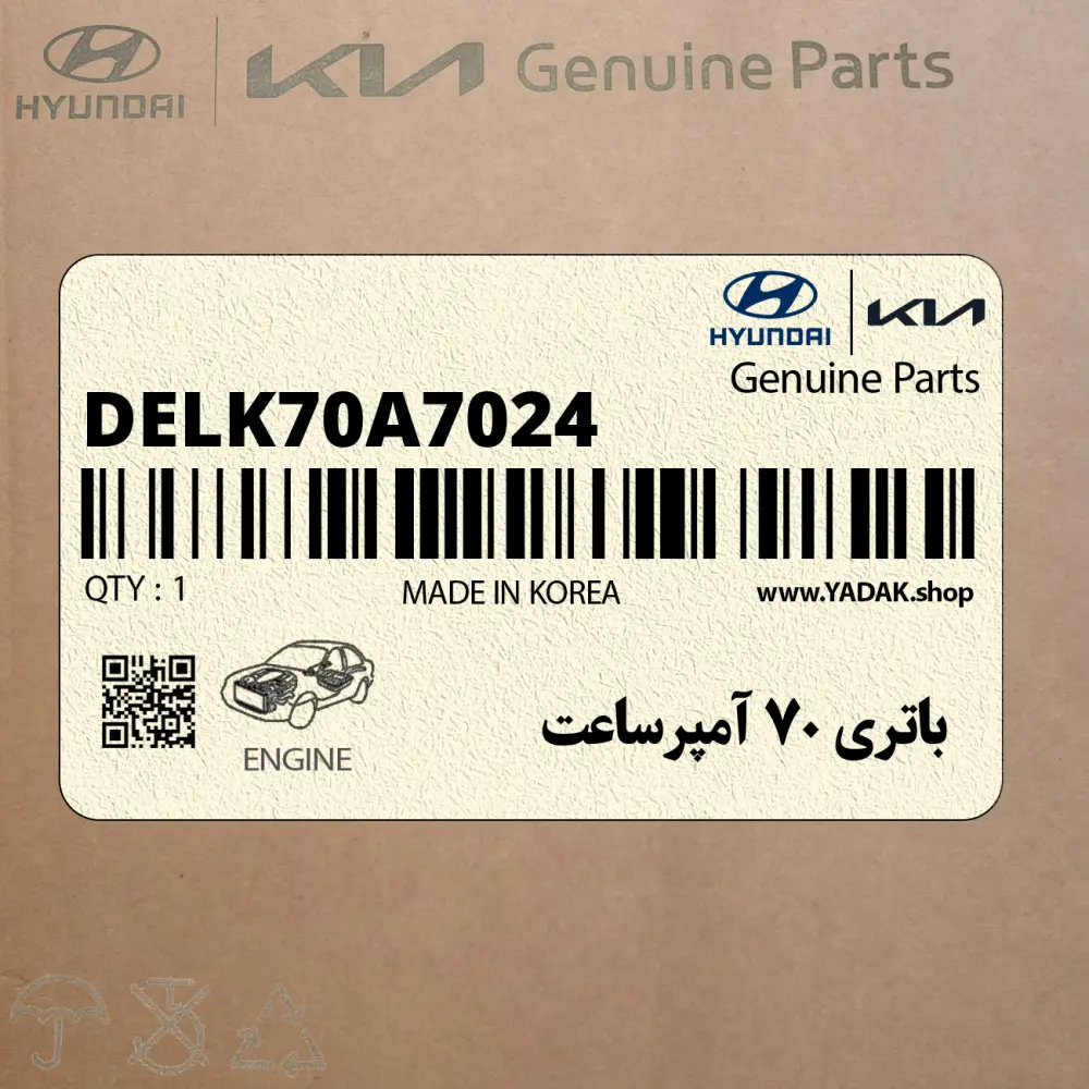 باتري 70 آمپرساعت (DELK-70A-7024) هیوندای
