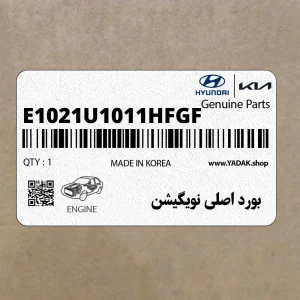 بورد اصلي نويگيشن (E1021U1011HFGF) هیوندای