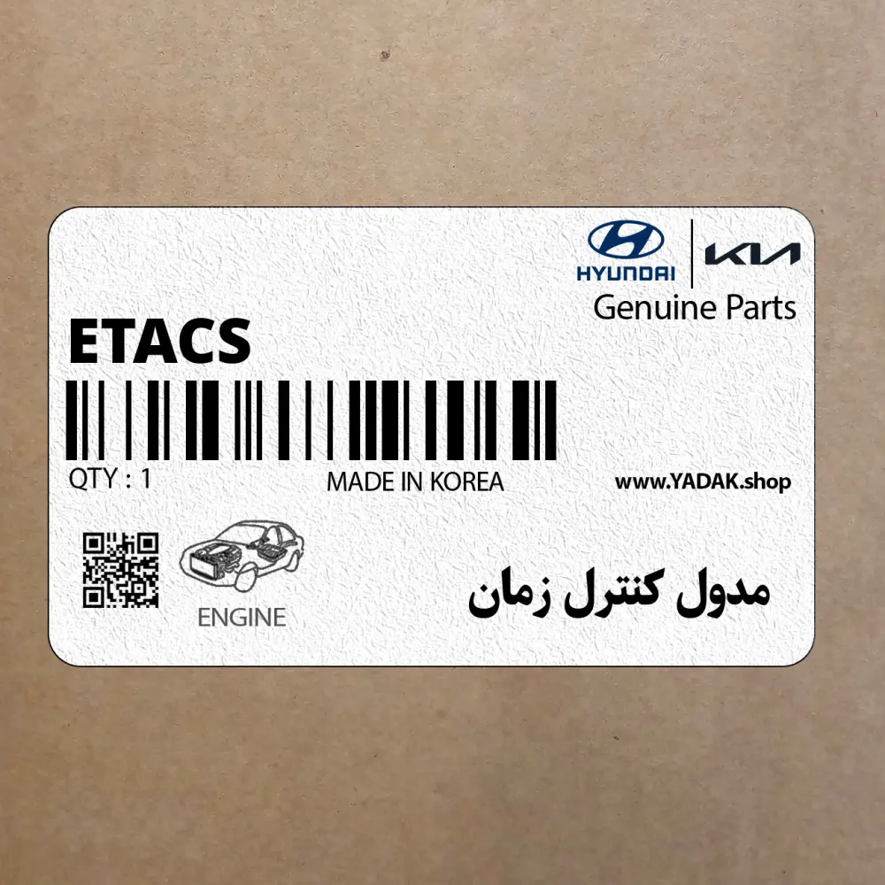 مدول كنترل زمان (ETACS) (954002D310) هیوندای مدول كنترل زمان (ETACS) (954002D310) هیوندای