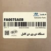 دستگاه دي وي دي كامل (FA007SAEB) هیوندای