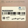 مانيتور 7 اينچ خاكستري (FA-3232-GRY) هیوندای