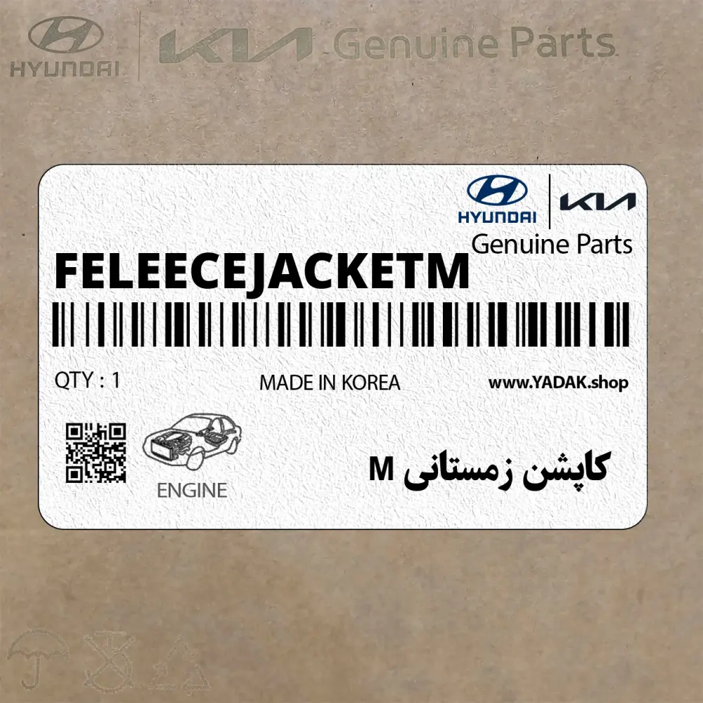 كاپشن زمستاني M (FELEECE-JACKET-M) هیوندای