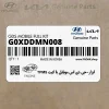 ابزار-جي دي اس موبايل با كيت TPMS (G0XDDMN008) هیوندای