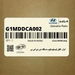 ابزار-كابل اوسيلوسكوپ دستگاه جي دي اس بي (G1MDDCA002) هیوندای