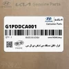 ابزار-كابل دستگاه جي اسكن دي ال سي (G1PDDCA001) هیوندای