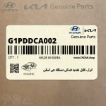 ابزار-كابل تغذيه فندكي دستگاه جي اسكن (G1PDDCA002) هیوندای