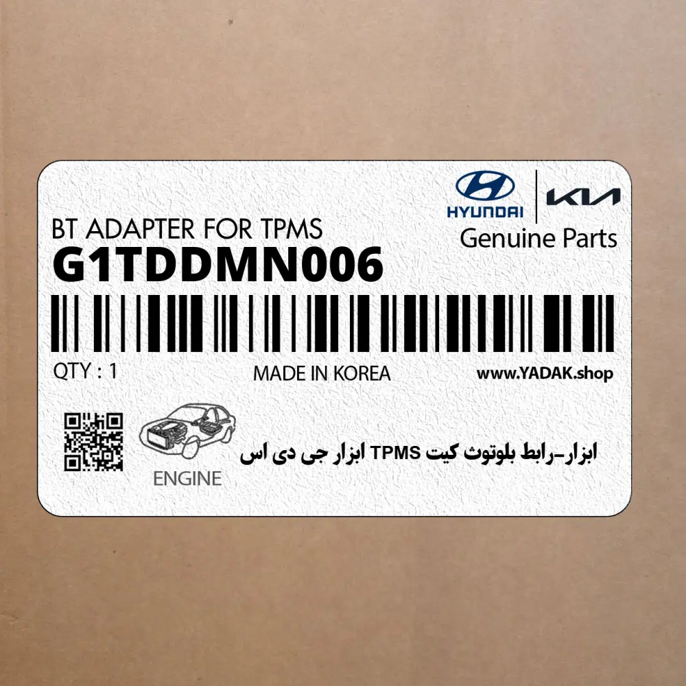 ابزار-رابط بلوتوث كيت TPMS ابزار جي دي اس (G1TDDMN006) هیوندای