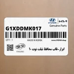 ابزار-قاب محافظ تبلت نوت 10 (G1XDDMK017) هیوندای