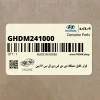 ابزار-كابل دستگاه جي دي اس دي ال سي 16 پين (GHDM241000) هیوندای ابزار-كابل دستگاه جي دي اس دي ال سي 16 پين (GHDM241000) هیوندای