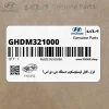 ابزار-كابل اوسيلوسكوپ دستگاه جي دي اس آ (GHDM321000) هیوندای