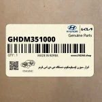 ابزار-سوزن اوسيلوسكوپ دستگاه جي دي اس قرمز (GHDM351000) هیوندای
