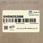 ابزار-سوزن اوسيلوسكوپ دستگاه جي دي اس مشكي (GHDM352000) هیوندای