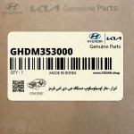 ابزار-خار اوسيلوسكوپ دستگاه جي دي اس قرمز (GHDM353000) هیوندای