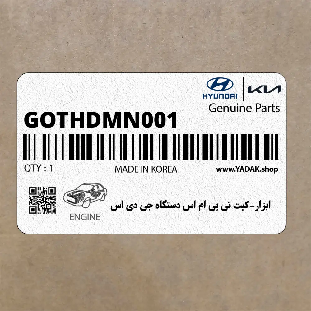 ابزار-كيت تي پي ام اس دستگاه جي دي اس (GOTHDMN001) هیوندای