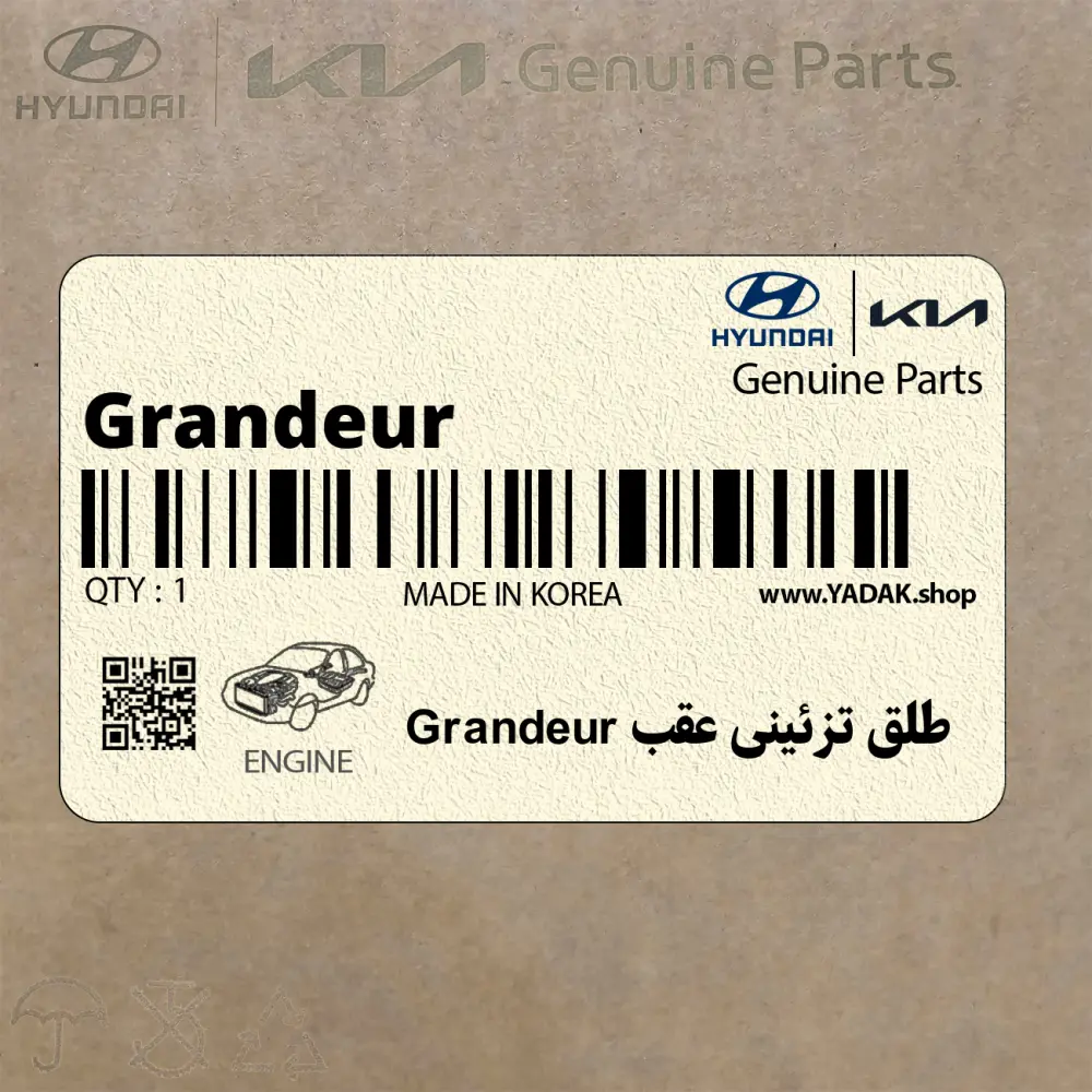 طلق تزئيني عقب Grandeur (873603L100) هیوندای