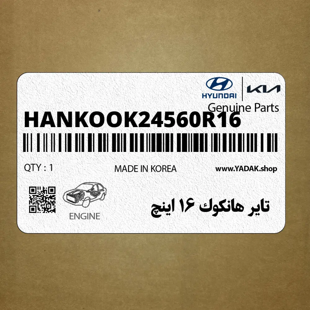 تاير هانكوك 16 اينچ (HANKOOK-245-60R16) هیوندای
