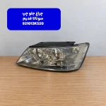 چراغ جلو چپ (921013K520) هیوندای