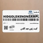 كيت زنون هيد گلدن (HID-GOLD-XENON-SAMPL) هیوندای