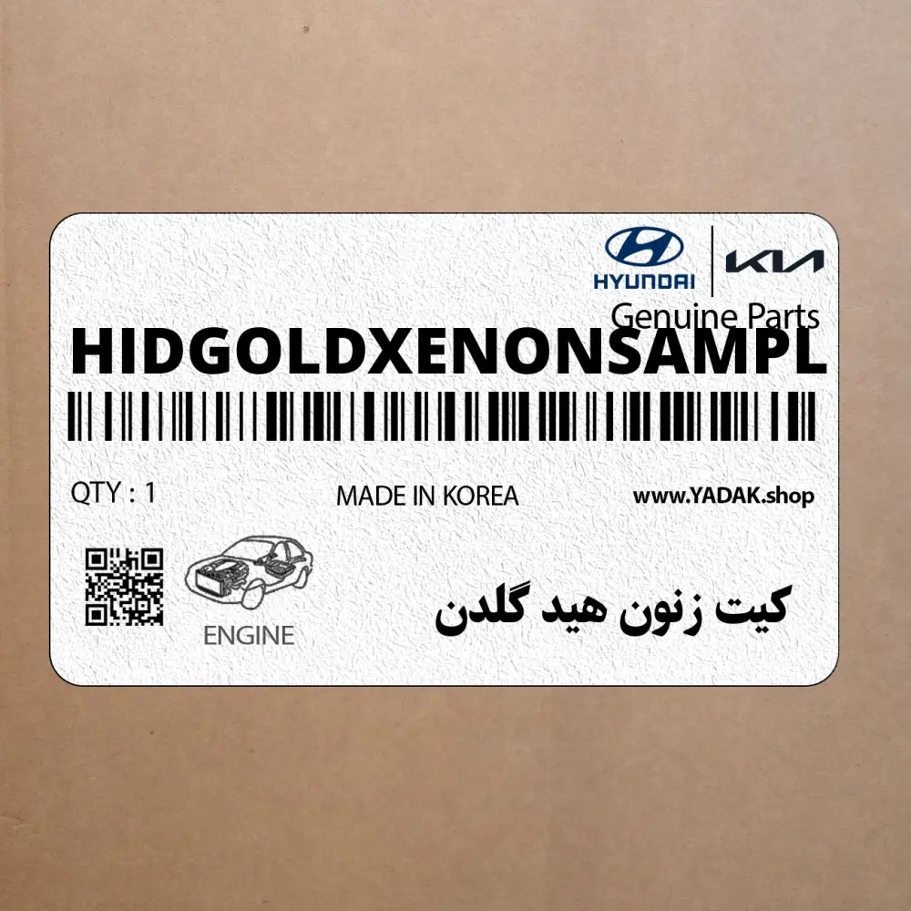 كيت زنون هيد گلدن (HID-GOLD-XENON-SAMPL) هیوندای