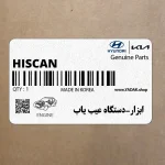 ابزار-دستگاه عيب ياب (HI-SCAN PRO FULL STA) هیوندای