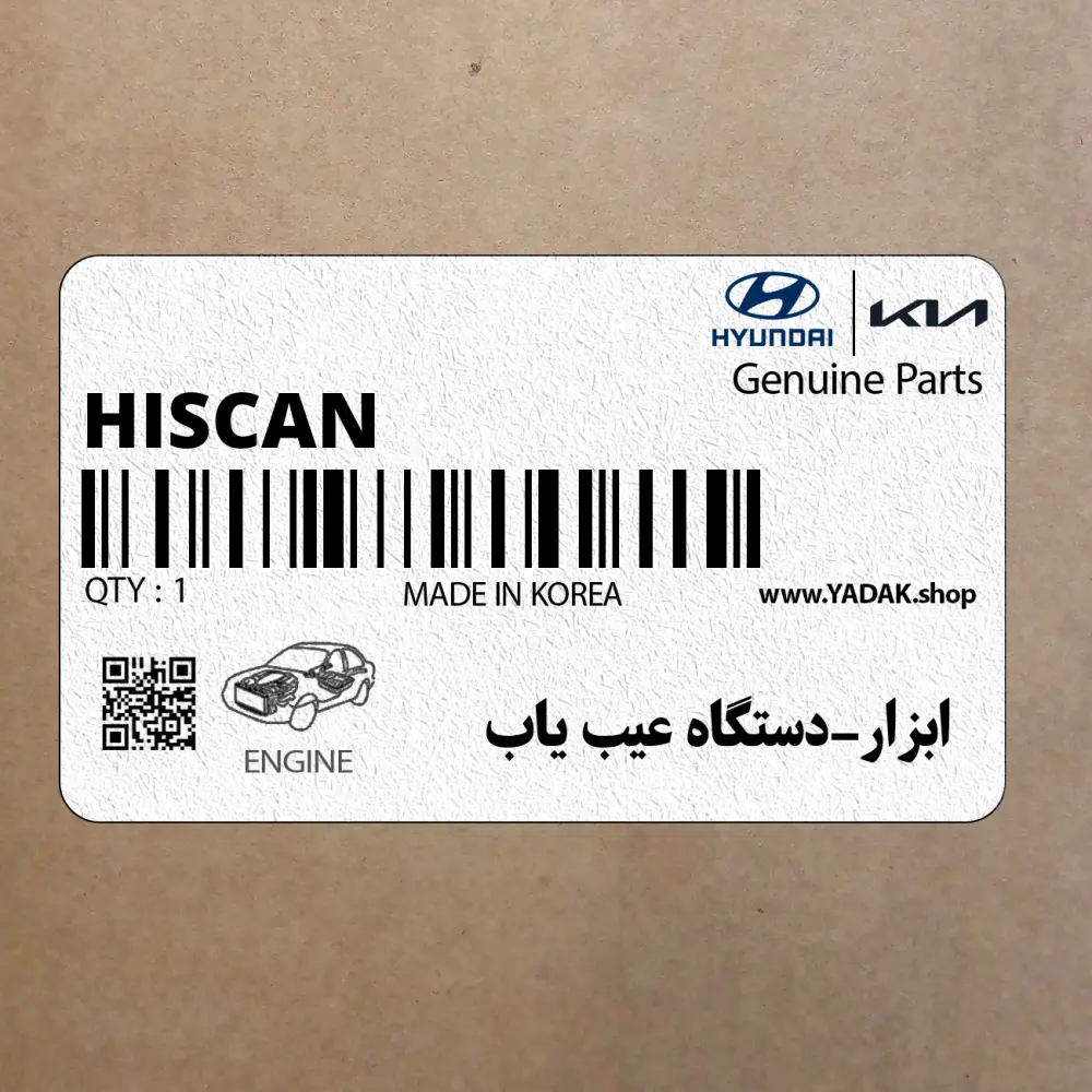 ابزار-دستگاه عيب ياب (HI-SCAN PRO FULL STA) هیوندای