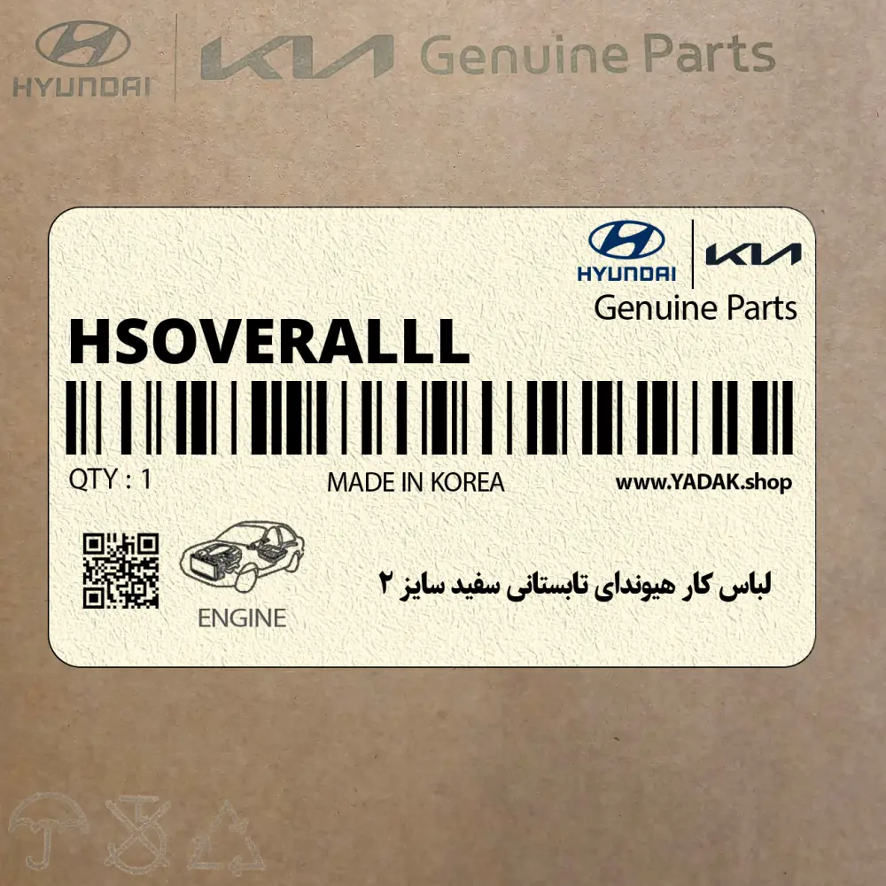 لباس كار هيونداي تابستاني سفيد سايز 2 (H-S-OVERALL-L(WHITE)) هیوندای