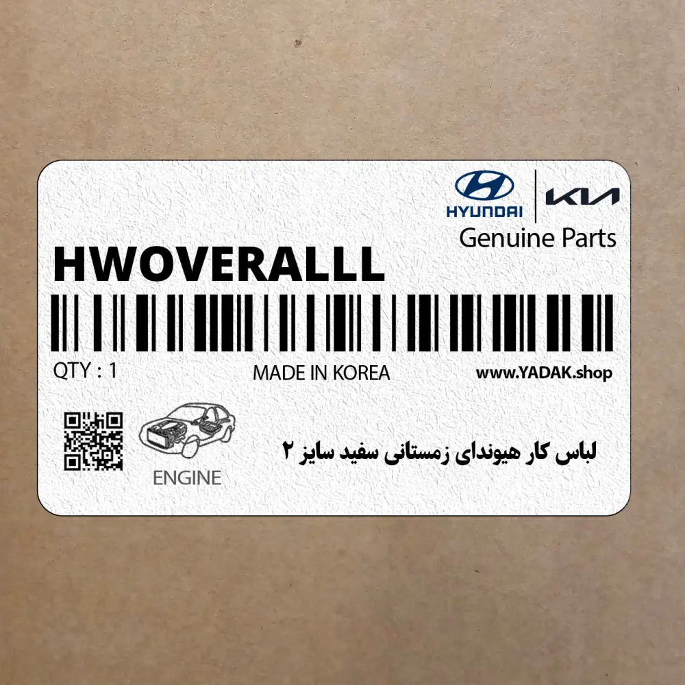 لباس كار هيونداي زمستاني سفيد سايز 2 (H-W-OVERALL-L(WHT)) هیوندای
