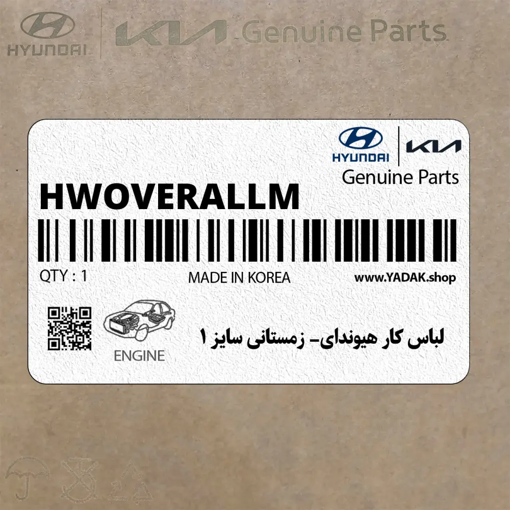 لباس كار هيونداي- زمستاني سايز 1 (H-W-OVERALL-M) هیوندای لباس كار هيونداي- زمستاني سايز 1 (H-W-OVERALL-M) هیوندای