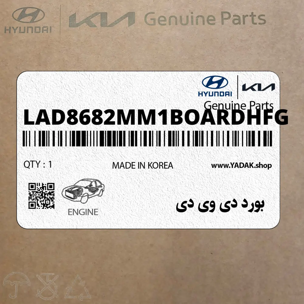 بورد دي وي دي (LAD8682MM1_BOARD_HFG) هیوندای