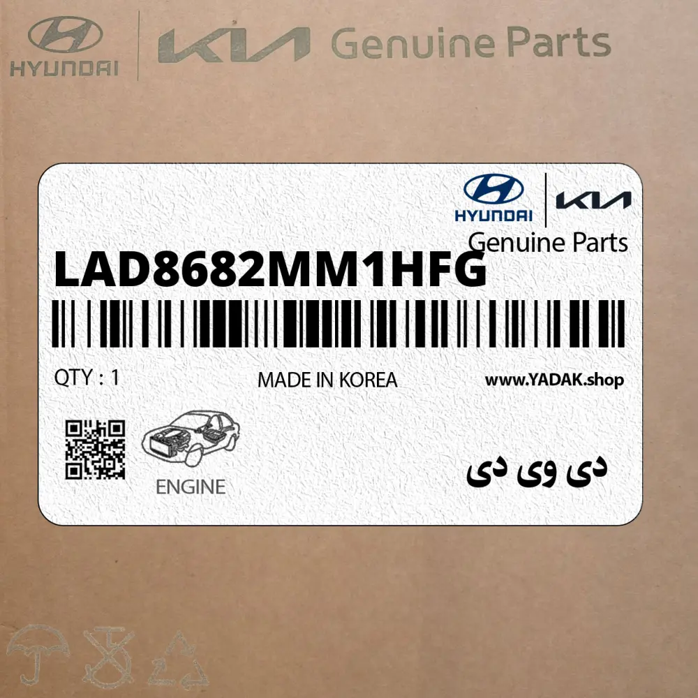 دي وي دي (LAD8682MM1_HFG) هیوندای