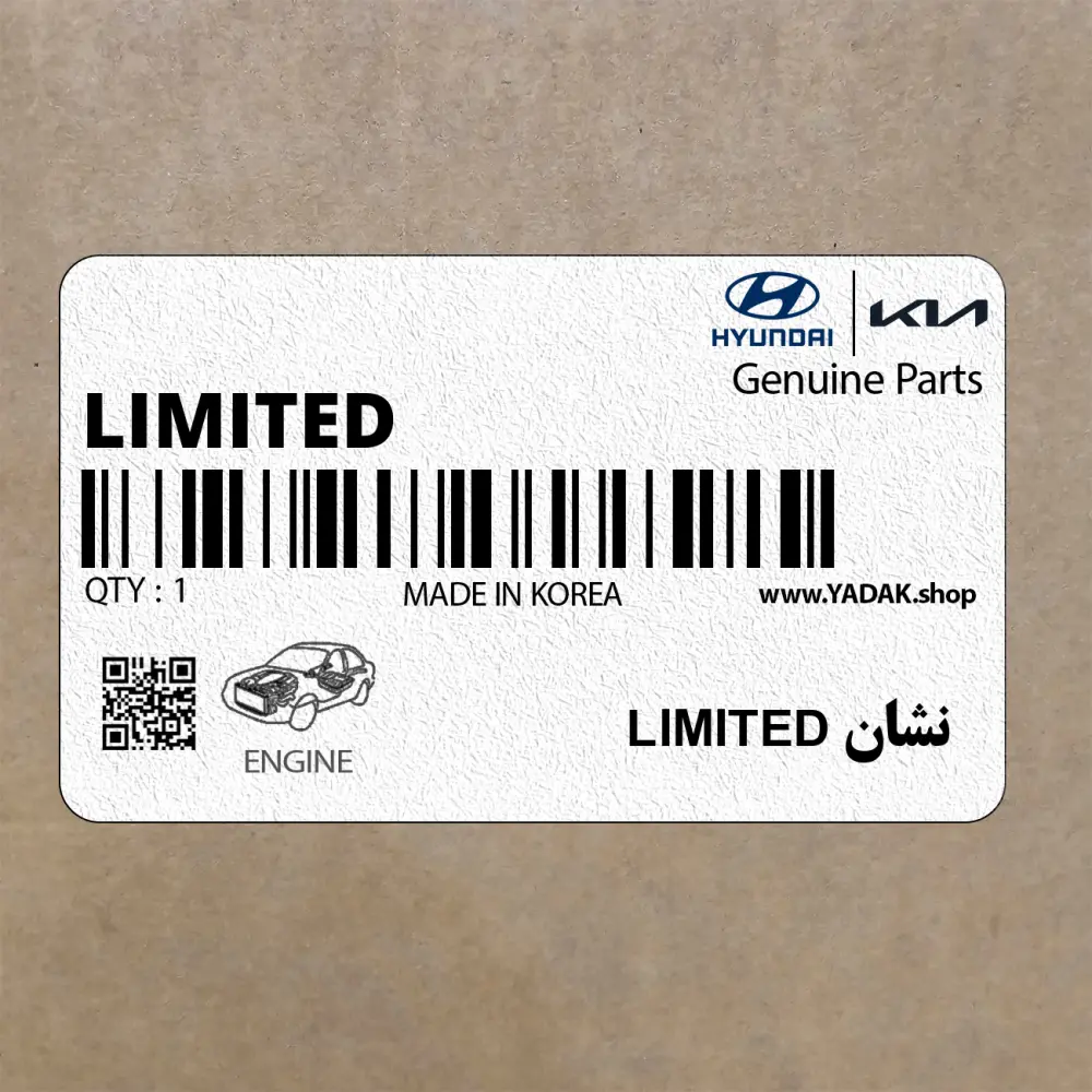نشان LIMITED (863182S500) هیوندای