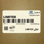 نشان LIMITED (863182S000) هیوندای